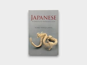 【SG212】【FIRST EDITION】Japanese: A Linguistic Introduction(2015) /Yoko Hasegawa