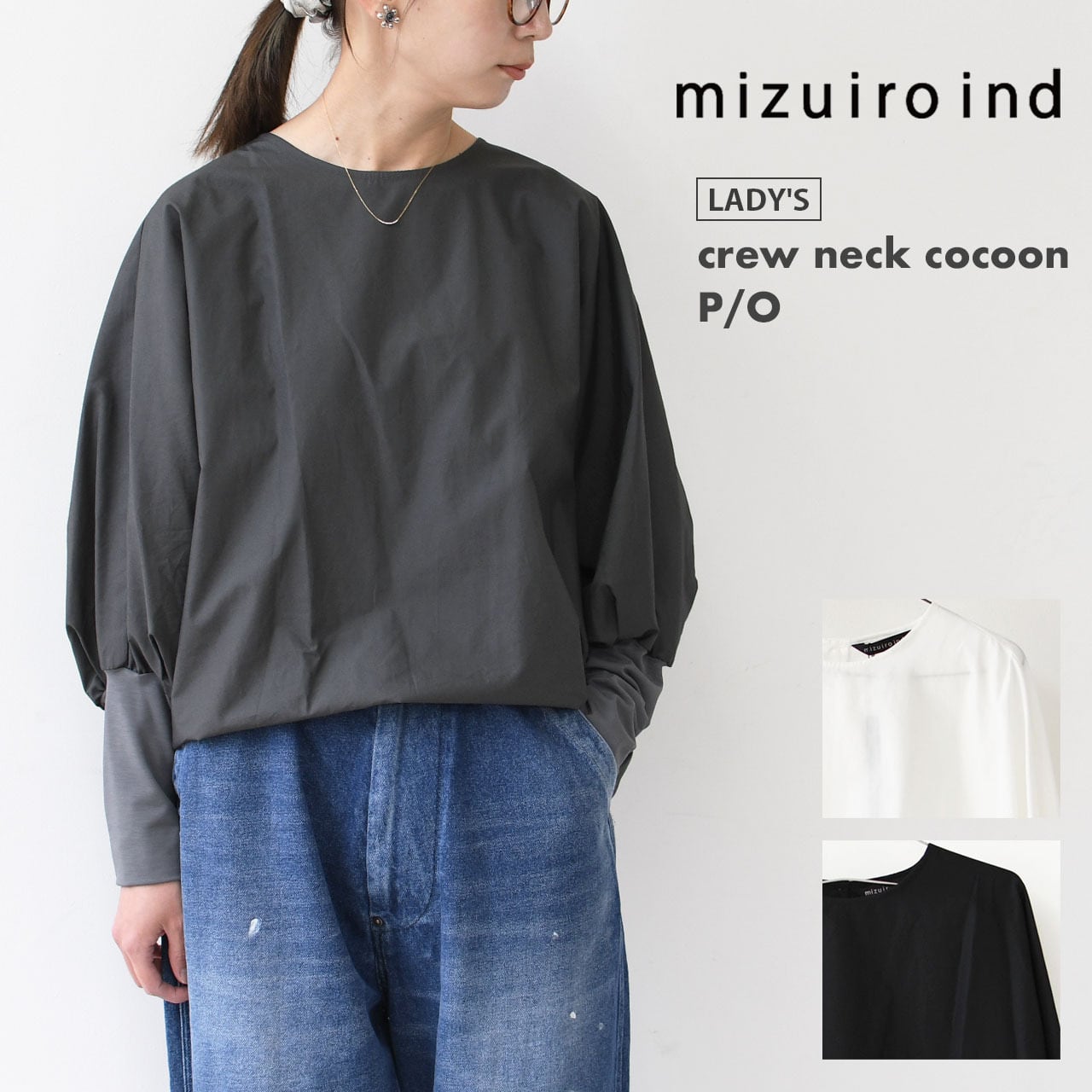 mizuiro ind [ミズイロ インド] crew neck cocoon P/O [3-230082