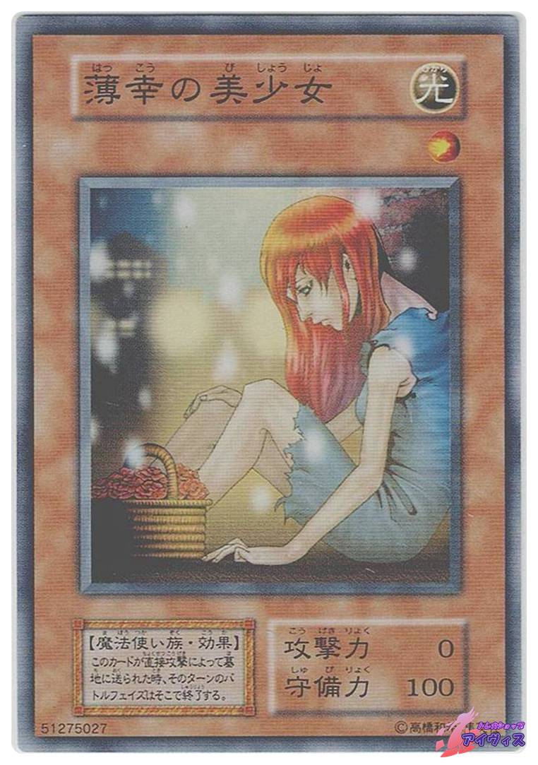 カタパルト・タートル [スーパー] [ランクC] [遊戯王] | トレカ