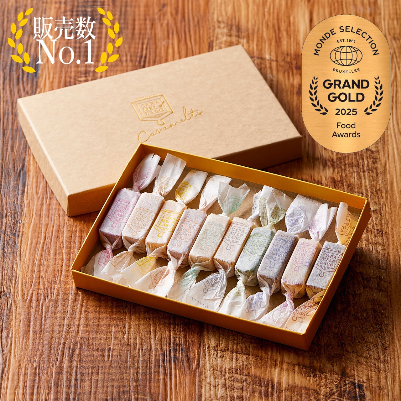 モンドセレクション2025 「最高金賞」受賞商品】横濱生キャラメル