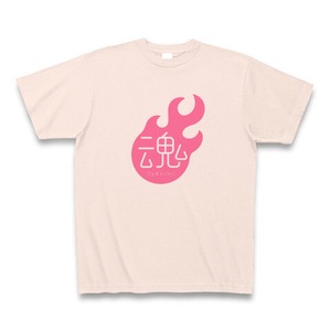 TAMASHII 魂 漢字デザインTシャツA（ピンクの大きい魂）