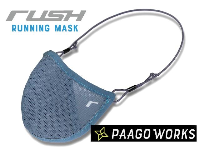 【paagoworks】 RUSH MASK SGR(Sky Gray)