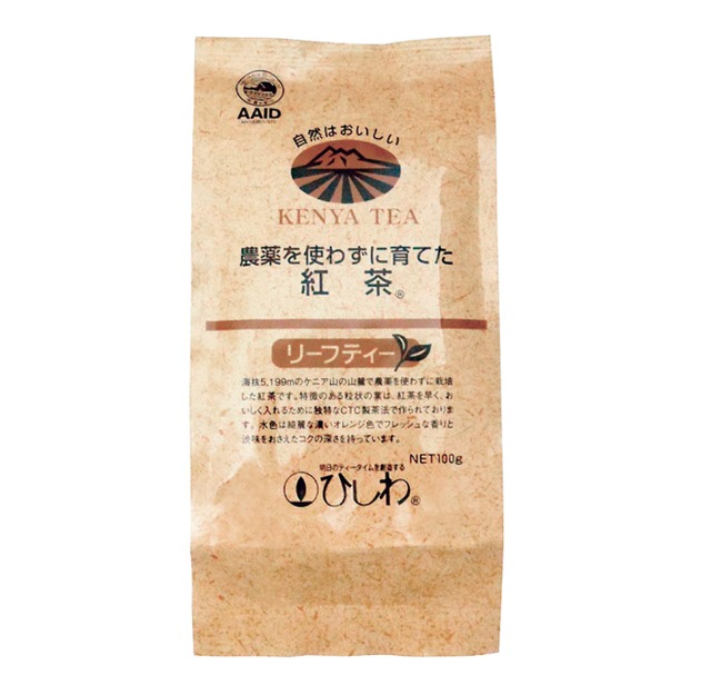 農薬を使わずに育てた紅茶（リーフ）　100g