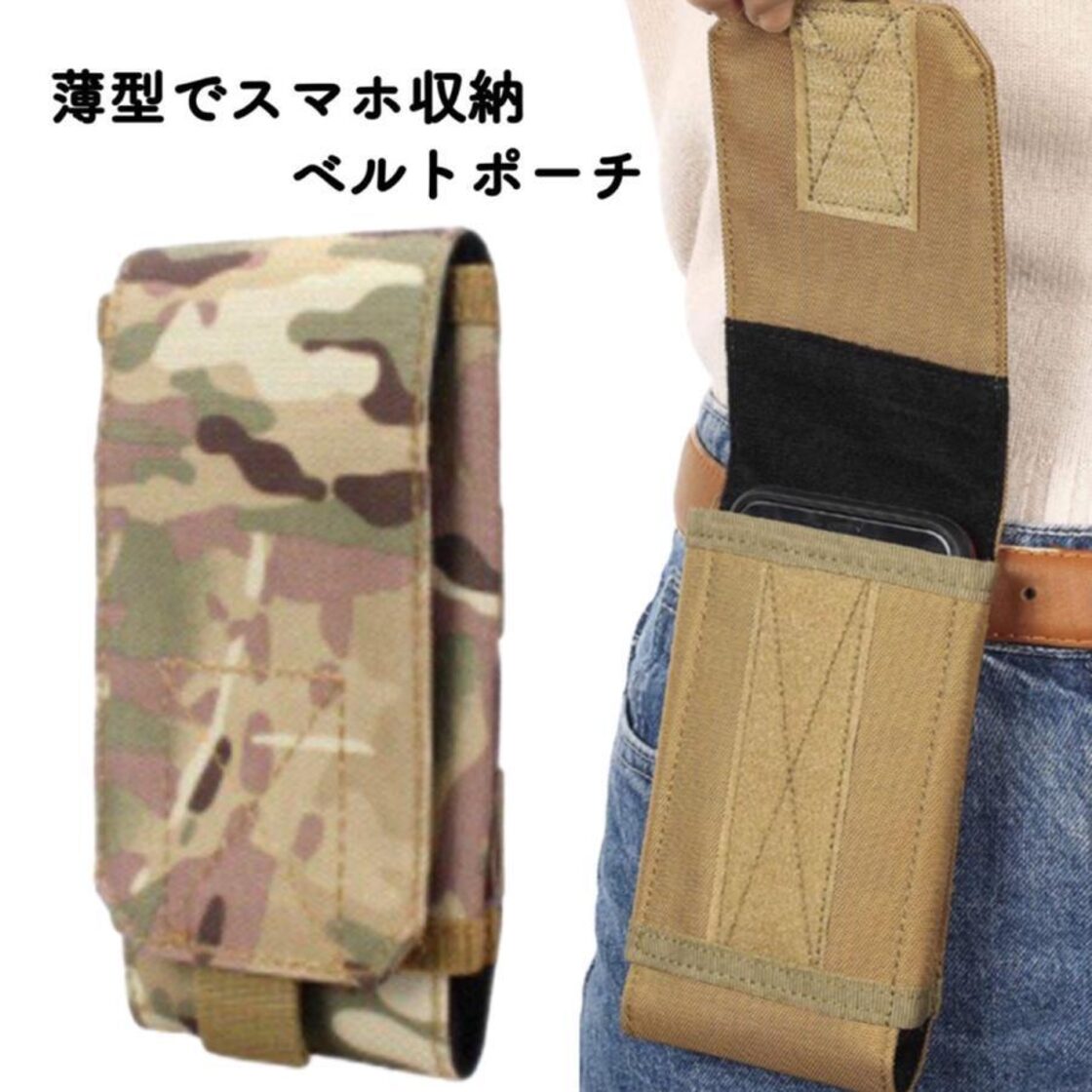 スマホポーチ ウエストポーチ メンズ ベルトポーチ 仕事 スマホ ベルト  