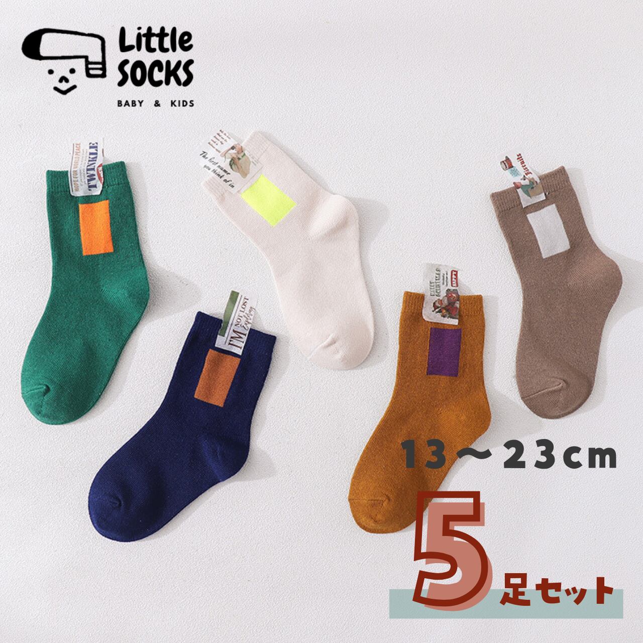 【即納】シンプルなワンポイントのクルーソックス 5足セット