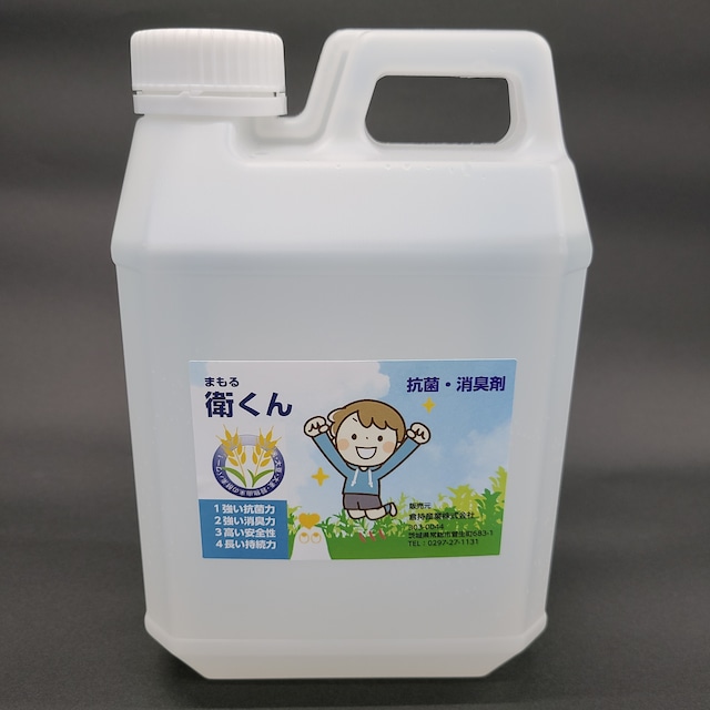 詰め替えボトル(2,000ml) 1本