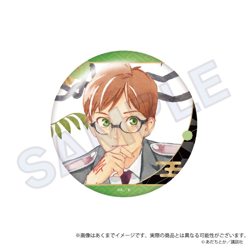 1月発売予定】「ノラガミ」コレクション缶バッジ Vol.2 兆麻