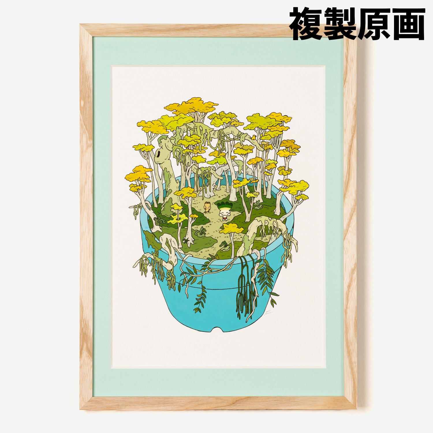 タキタサキ【受注販売】複製原画8 「植木鉢・浅葱色」 額装込み、直筆
