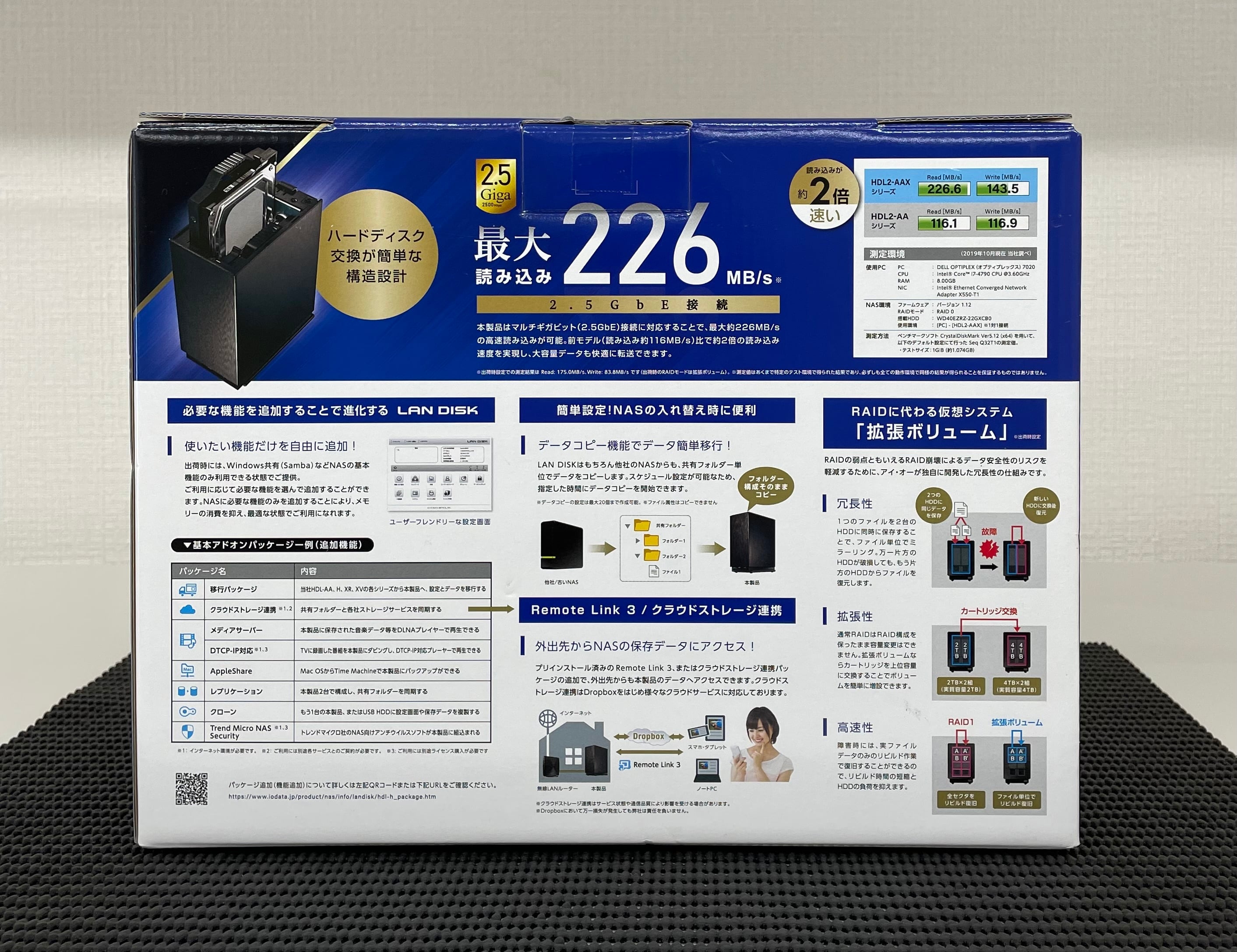 I-O DATA NAS 2TB HDL2-AAX2 | パソコンショップPCSKY