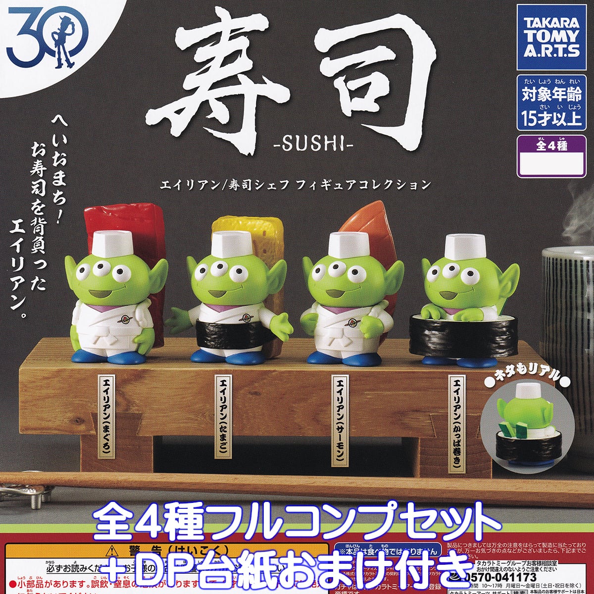 リーメント トイストーリー フルコンプ まとめ売り リーメント トイストーリー フルコンプ まとめ売り フィギュア