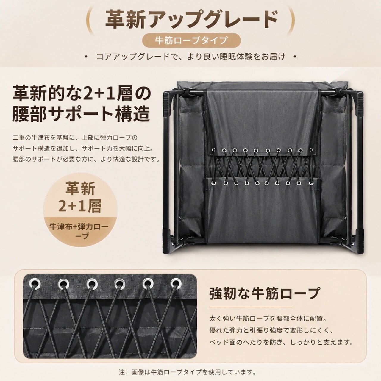 B26.折りたたみベッド キャンプベッド 簡易ベッド リクライニング対応