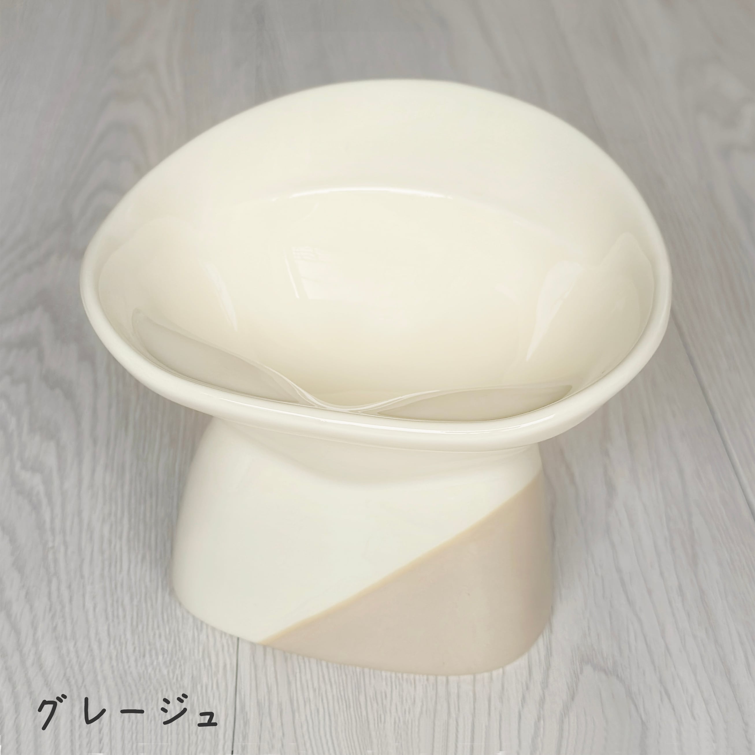 お水用【ソフトカラー】パウ・ボウル SHIZUKU（送料無料）／びちゃ猫