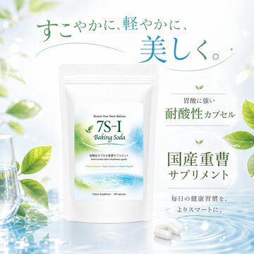 Dialethea ジアレティア 60カプセル 認知機能を補う ジアレティア Dialethea 60カプセル | PAY ID