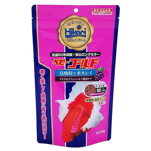 Hikari (ヒカリ) 咲ひかり 金魚 艶姿 特級色揚 沈下 500g (x 1) | PAY ID