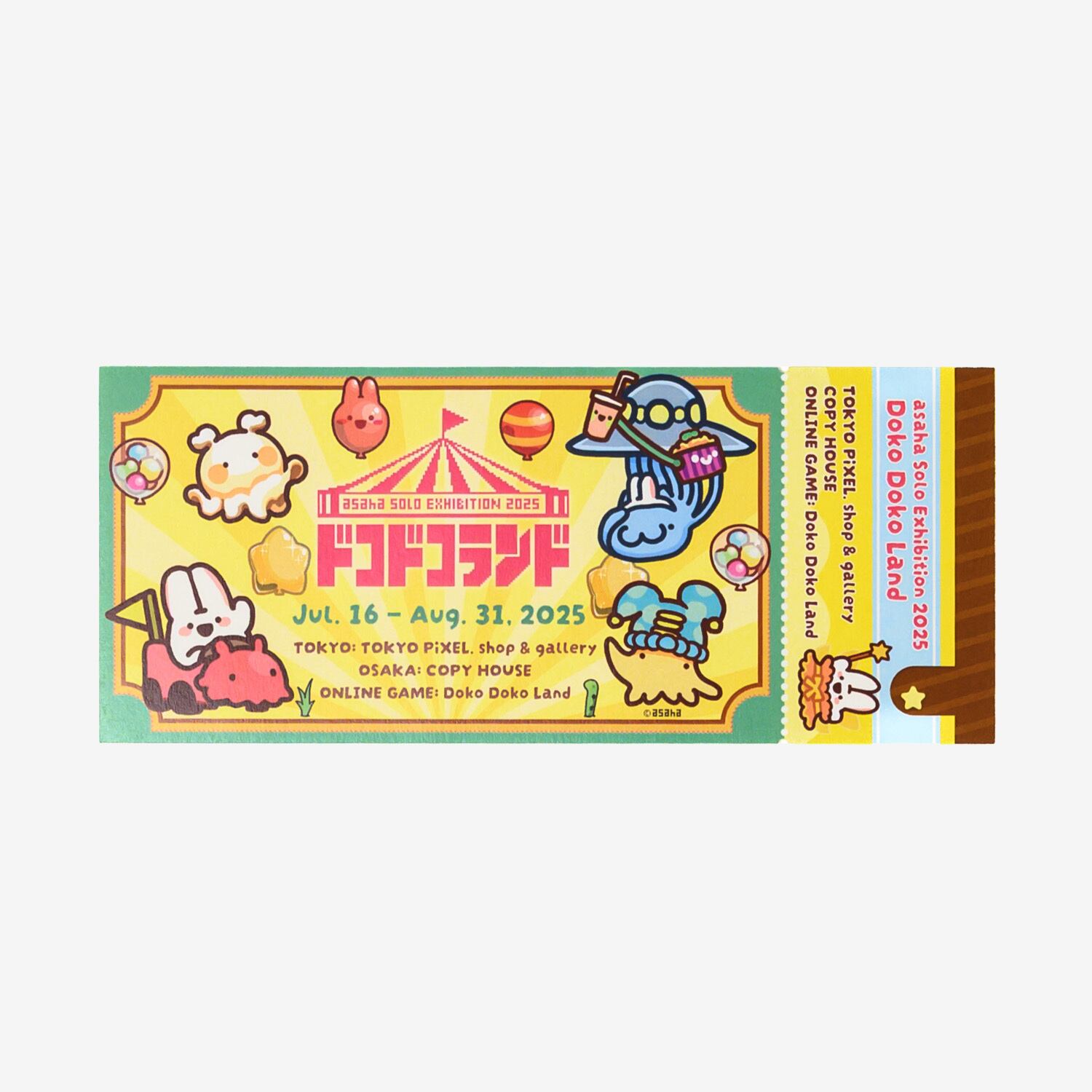 手作り額付き絵画　title「はるうららニャンコ」 額縁に絵を描く② | K.Hikosakaのブログ