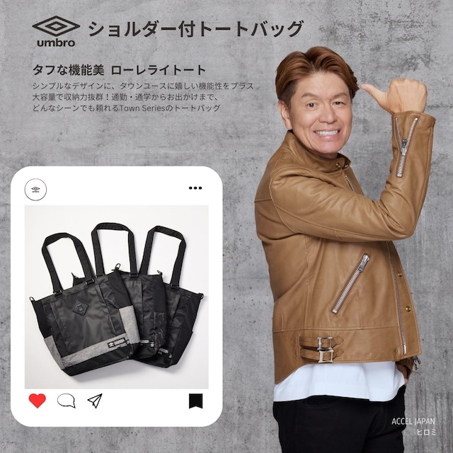 [アンブロ] 2WAY ショルダー トート 肩掛け 斜めがけ ショルダーベルト付きトートバッグ ローレライ