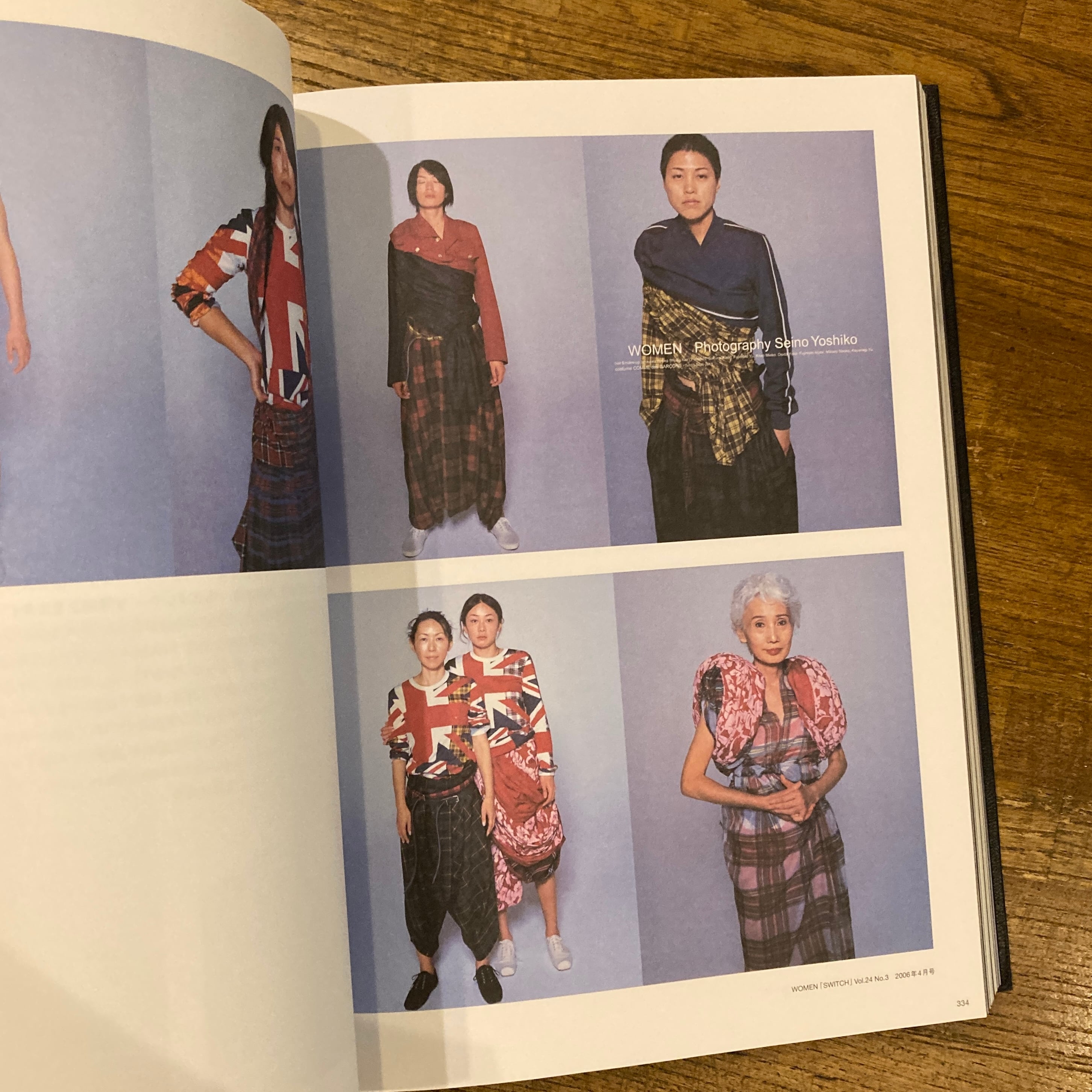 SWITCH special edition COMME des GARCONS 50th Anniversary Issue | 百年