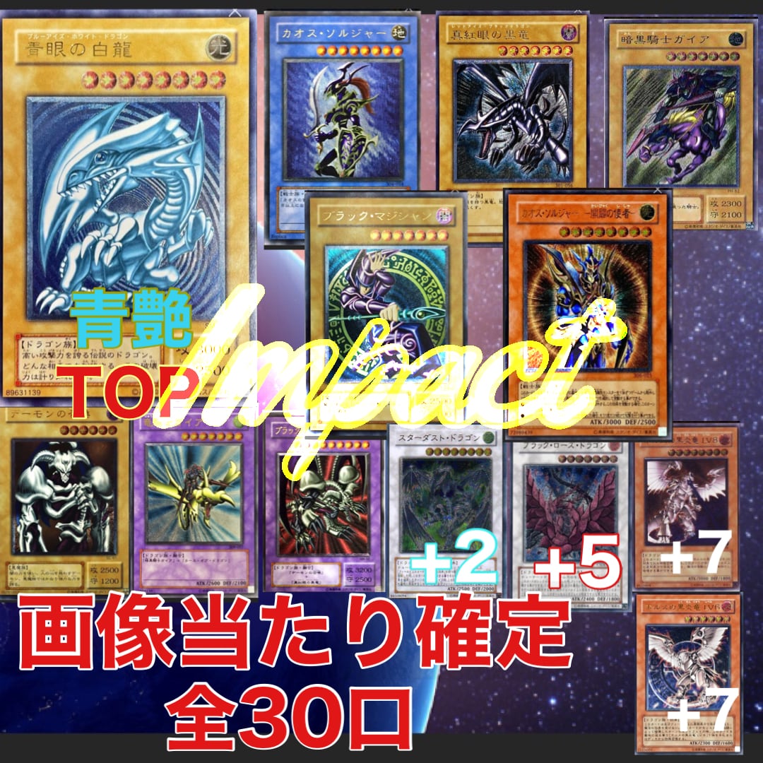 遊戯王　手札誘発娘　20th psa 遊戯王 - 手札誘発ノーマルセット 遊戯王の通販 by 遊戯王