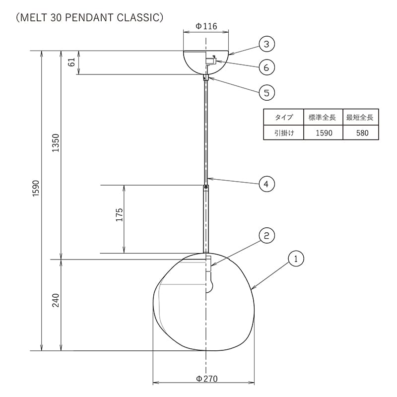 メルト 30 クラシック ペンダント（電球タイプ）［トムディクソン