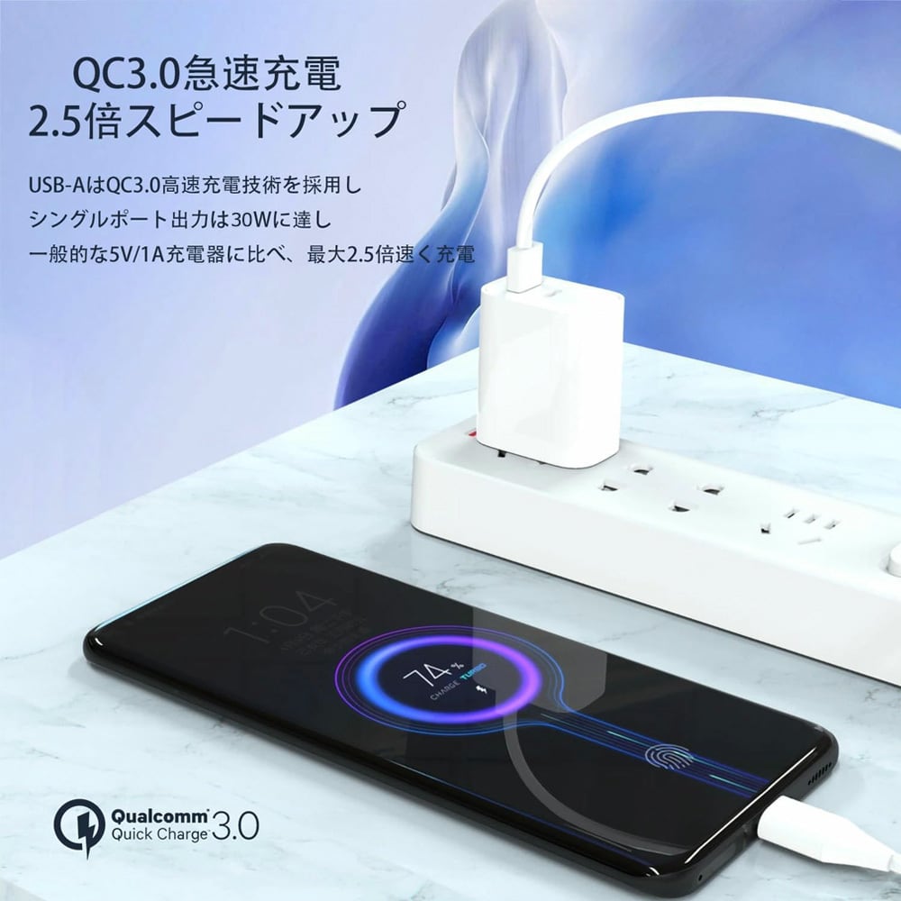cdqxset03 iPhone 充電器 セット 30W PD充電器 USB Type-C to