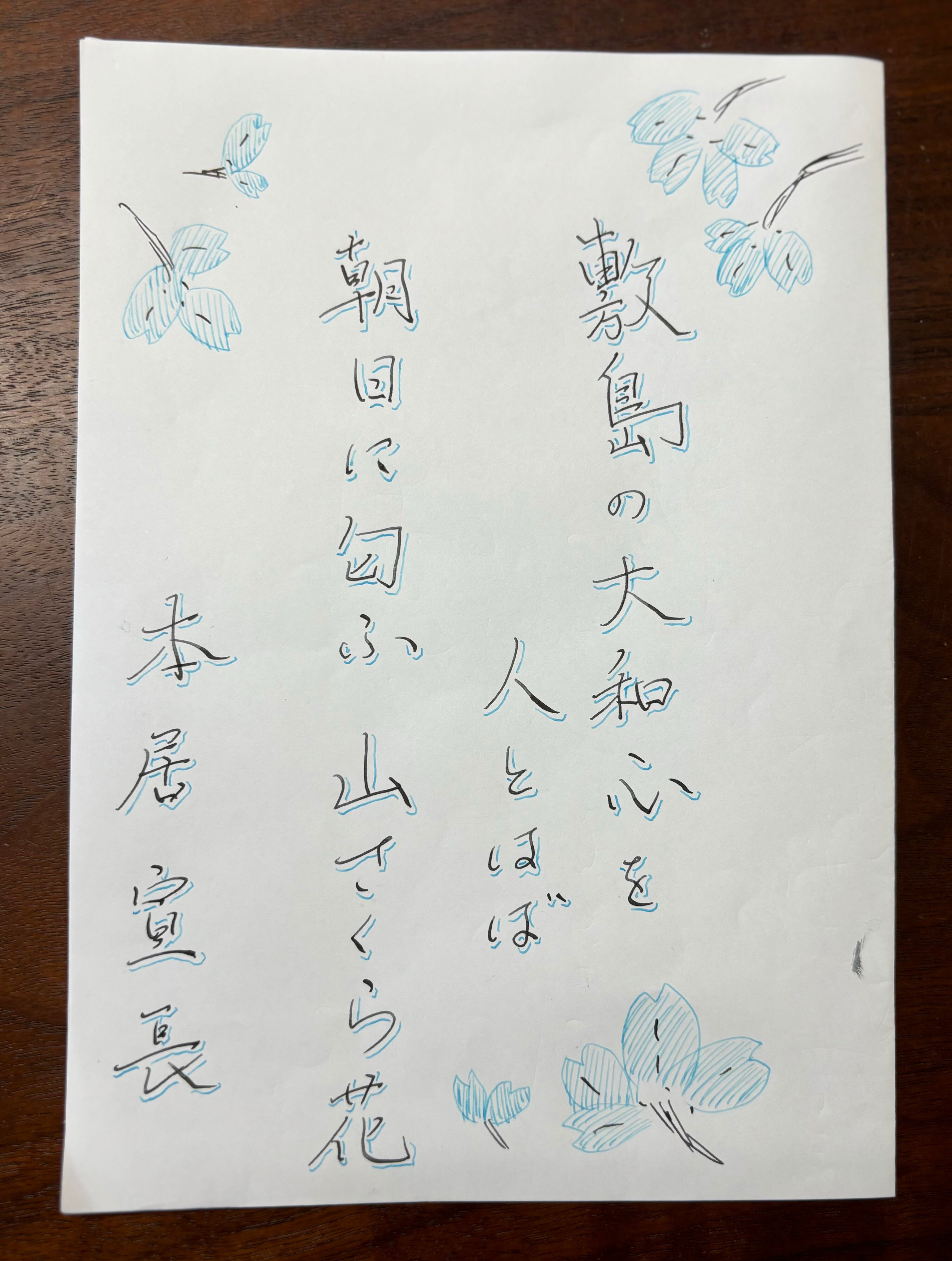 信州松本『松本城』漆黒インク | Dropouts