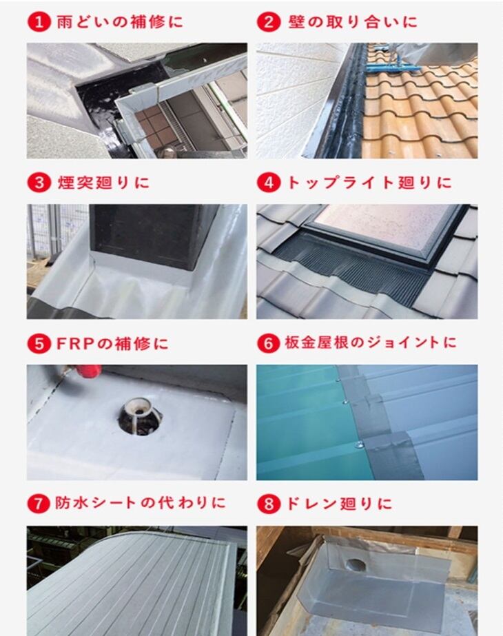 簡易 防水シート ファストフラッシュ 28cm×1m 屋根 万能防水シート 雨漏り修理 雨漏りストップ fast flash 280mm×1m 正規販売店 | 防水材料屋一番 BASE 簡易 防水シート ファストフラッシュ 28cm×1m 屋根 万能防水シート 雨漏り修理 雨漏りストップ fast flash 280mm×1m 正規販売店 | 防水材料屋一番 BASE
