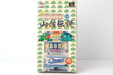 蒼穹のファフナー ◇コイン不要機付◇ スロット台 スロット 家スロ 