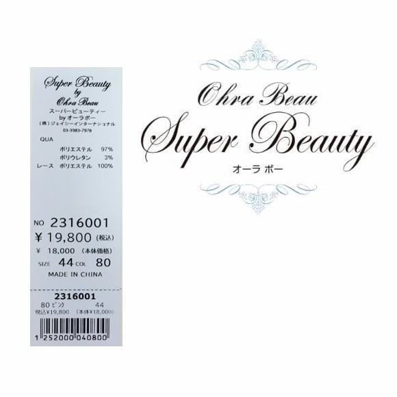 スーパービューティー ワンピース 2023年春夏入荷 Super Beauty チェリープリント 5分袖ワンピー ピンク M L LL 30代 40代  50代 60代 大人かわいい服 2316001 | GOLD SMITH powered by BASE