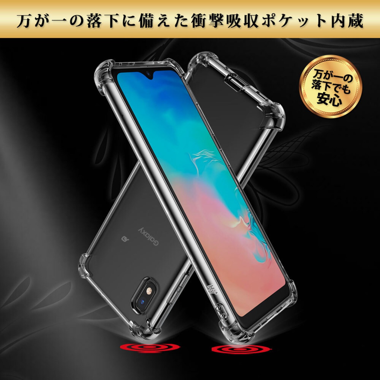 Hy+ Galaxy A20 ケース SC-02M SCV46 カバー ストラップホール 米軍MIL規格 クリア 衝撃吸収ポケット内蔵 TPU 耐衝撃ケース 透明クリア