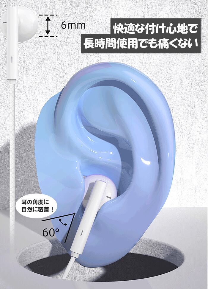 イヤホン 有線 USB 【 TYPE-C 】 Android アンドロイド スマホ タブレット 高音質 インナーイヤー型 1.2m ( 120cm ) マイク付き リモコン付き リモート 音楽 通話 ヘッドフォン イヤフォン 重低音 ホワイト | 【 KOBE LIZ 】健康雑貨とペットフードの通販 イヤホン 有線 USB 【 TYPE-C 】 Android アンドロイド スマホ タブレット 高音質 インナーイヤー型 1.2m ( 120cm ) マイク付き リモコン付き リモート 音楽 通話 ヘッドフォン イヤフォン 重低音 ホワイト | 【 KOBE LIZ 】健康雑貨とペットフードの通販