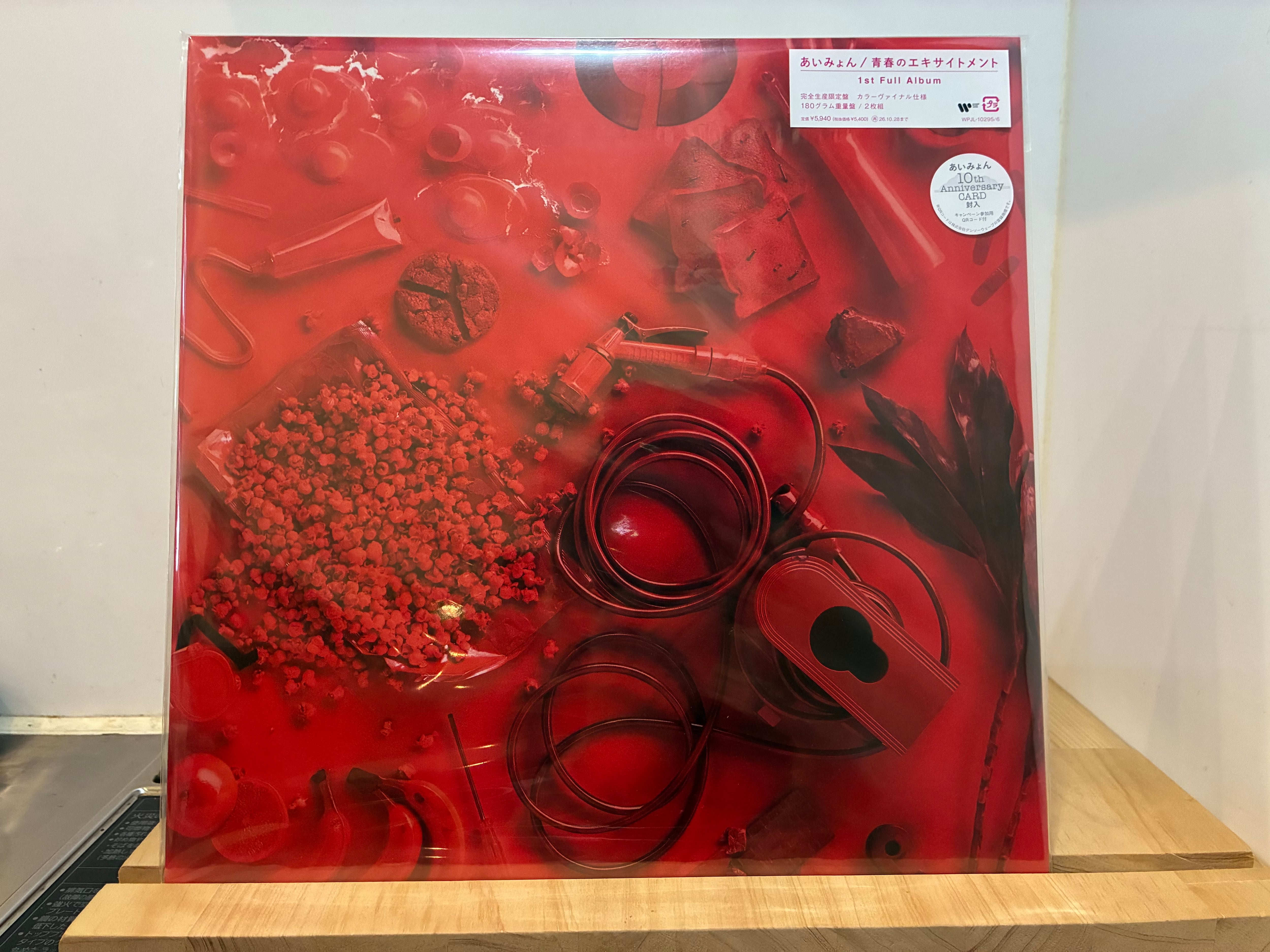 LP | sixteen records (シックスティーンレコード)