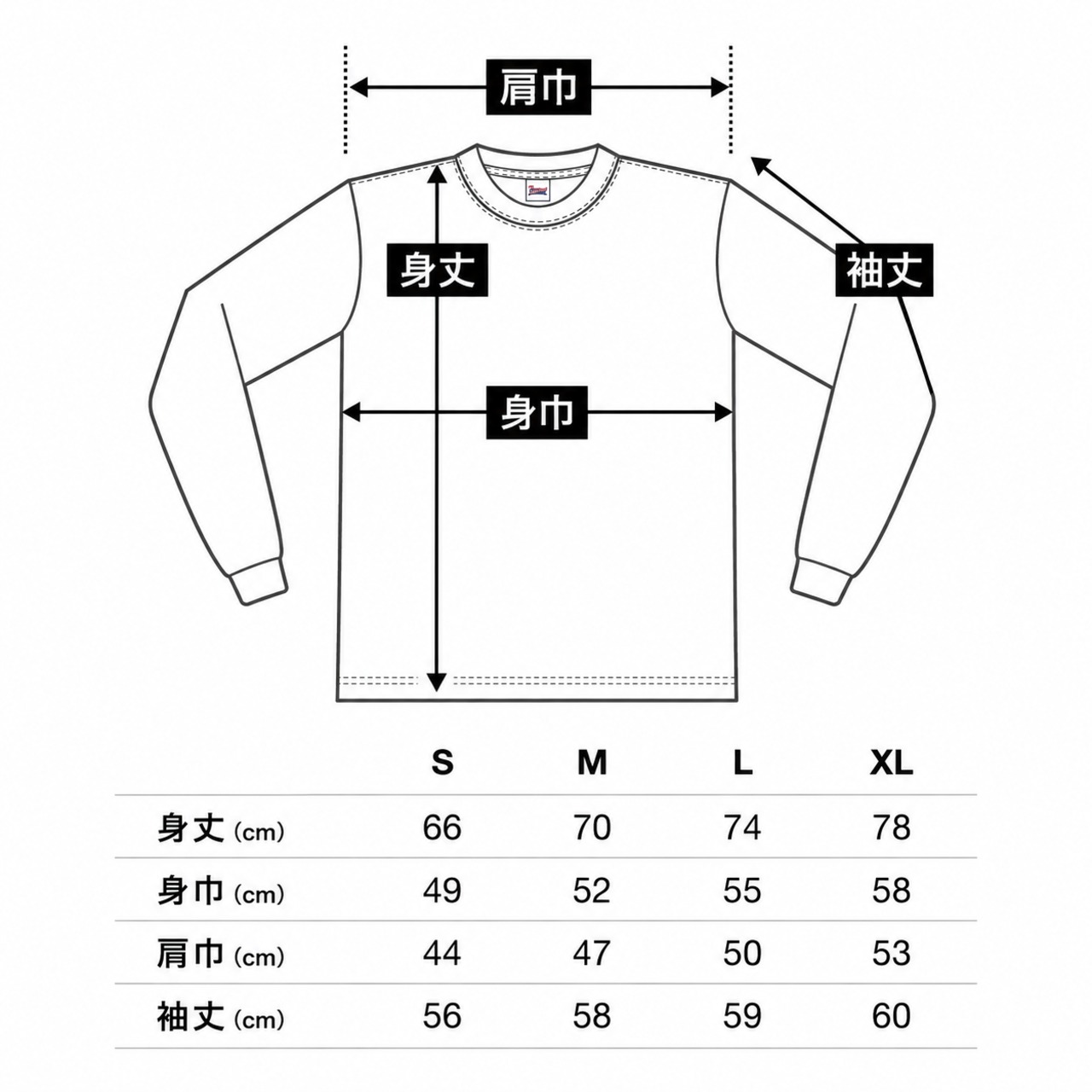SHUT UP AND WEAR 2024 ロンt | SELF-MADE GOD