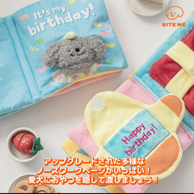 【即納】［BITE ME］ノーズワークプレイブック マイバースデー