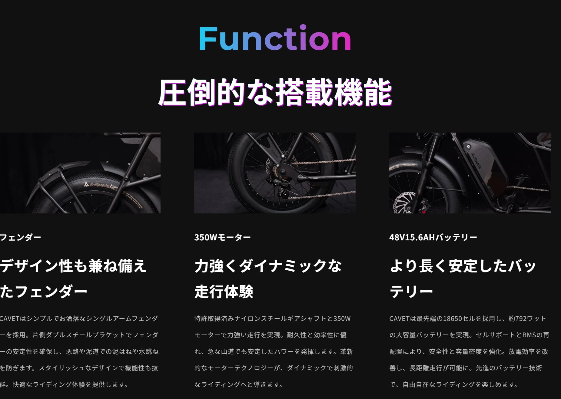 値下げ】MOVE CAVET ii 電動アシスト自転車 e-bike CAVET II｜アメリカ