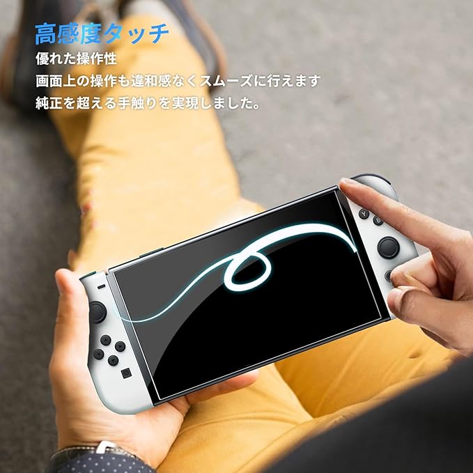2枚セット】 For Nintendo Switch 2 用 フィルム 保護フィルム 強化