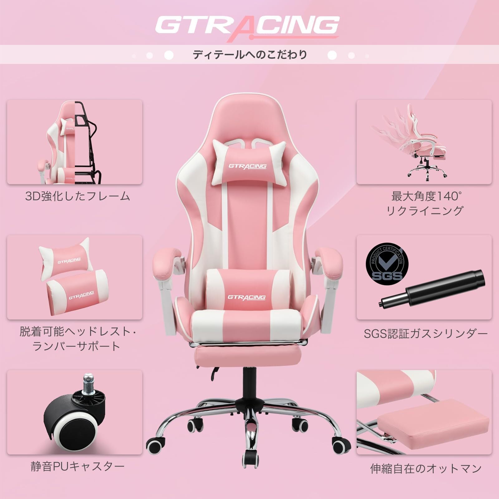 2022最新】GTRacing ゲーミングチェア オットマン付き デスクチェア pc