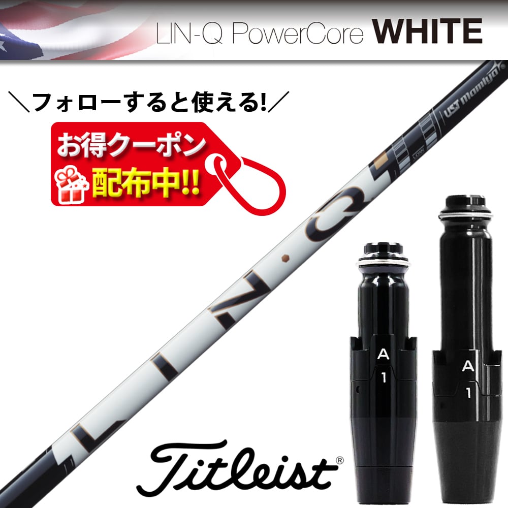 RusTick