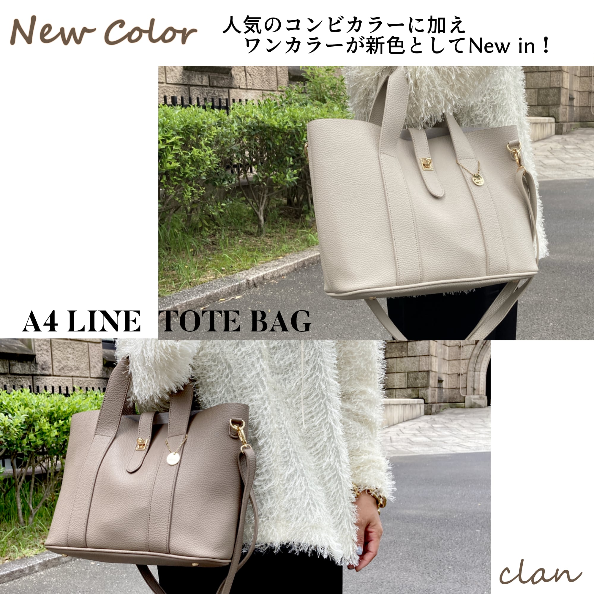 Clan(クラン) A4対応 レディース トートバッグ 2way ショルダーバッグ