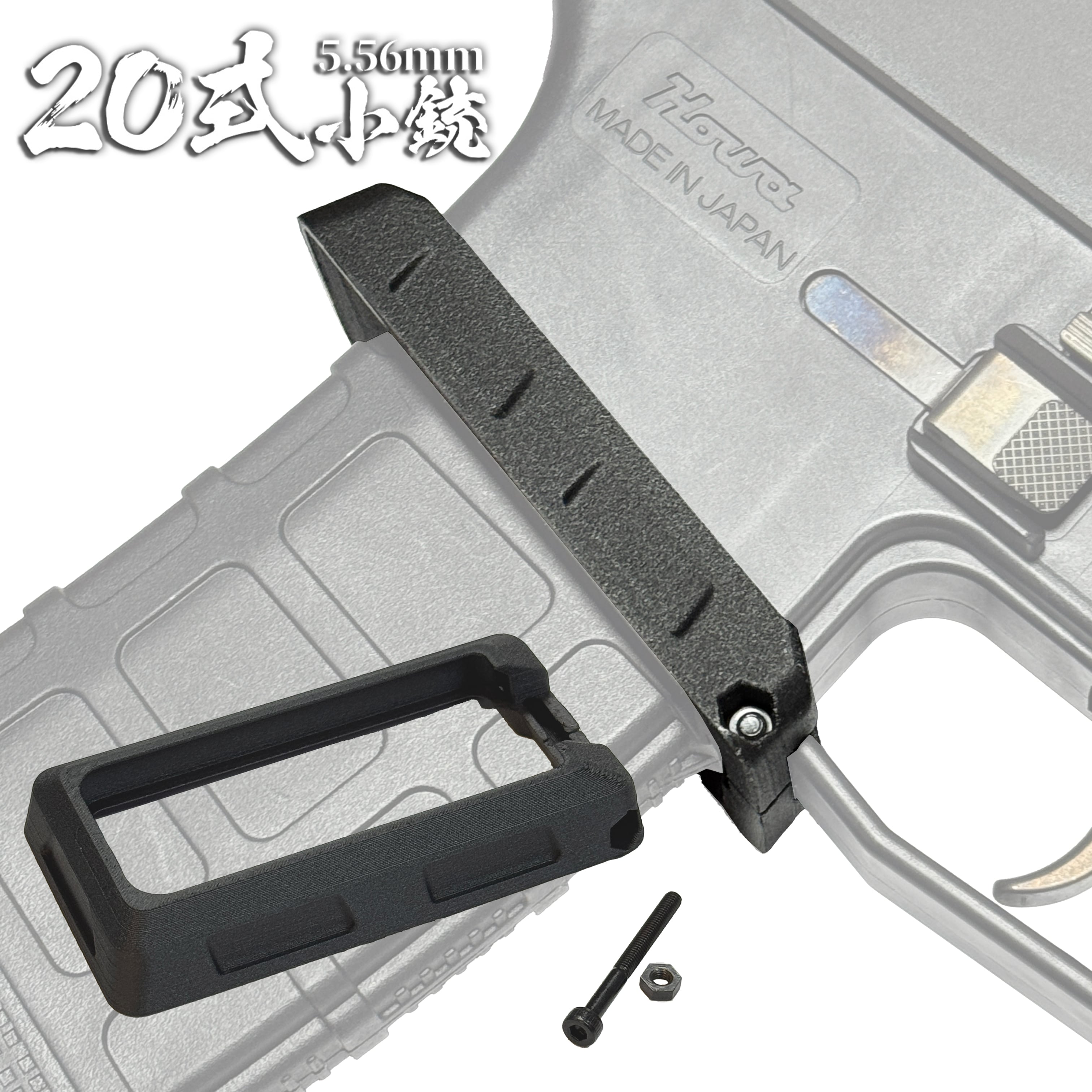 T8 SP SYSTEM CGS UCIW ストック セット CGS / 東京マルイ M4 MWS GBB