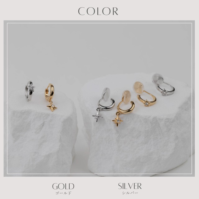 Earring/Pierce -Gold/Silver-