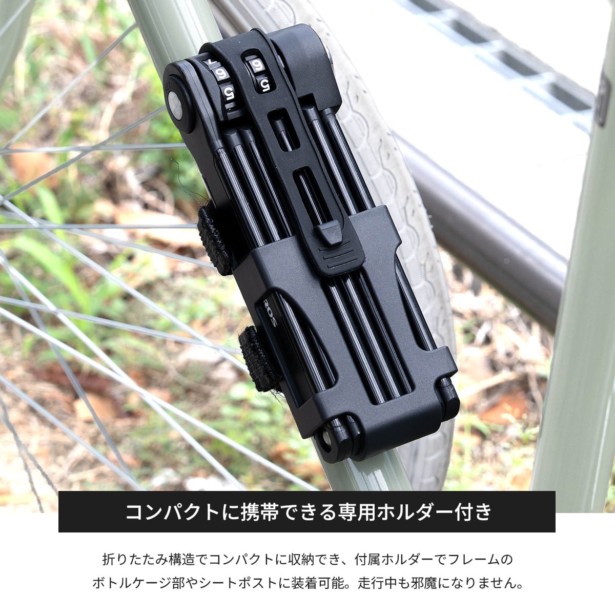 ブレードロック 自転車 バイク カギ 4桁 ダイヤル式 長さ1000mm 盗難