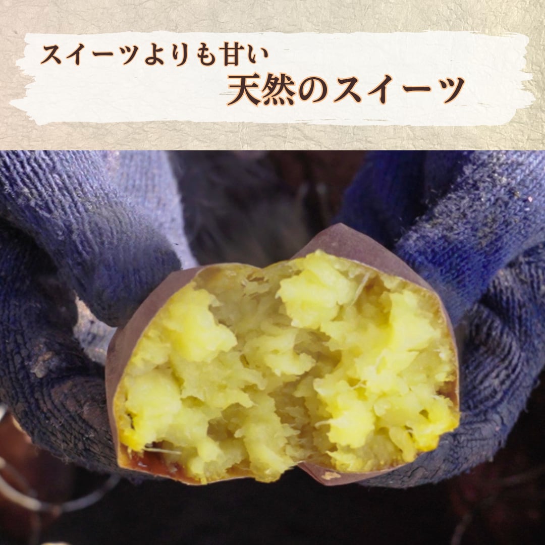 うめちゃん　シルクスイート　1kg　送料無料】冷凍つぼ焼き芋　つぼ焼き芋