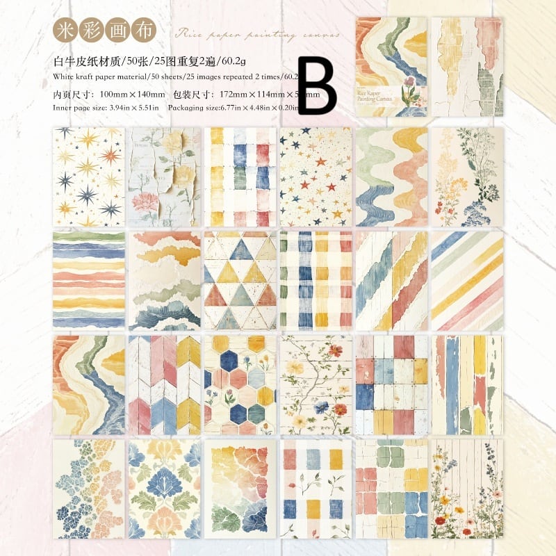 新入荷】素材紙 水彩画風 50枚入りAB22 植物 ハート モザイク 蝶 水玉