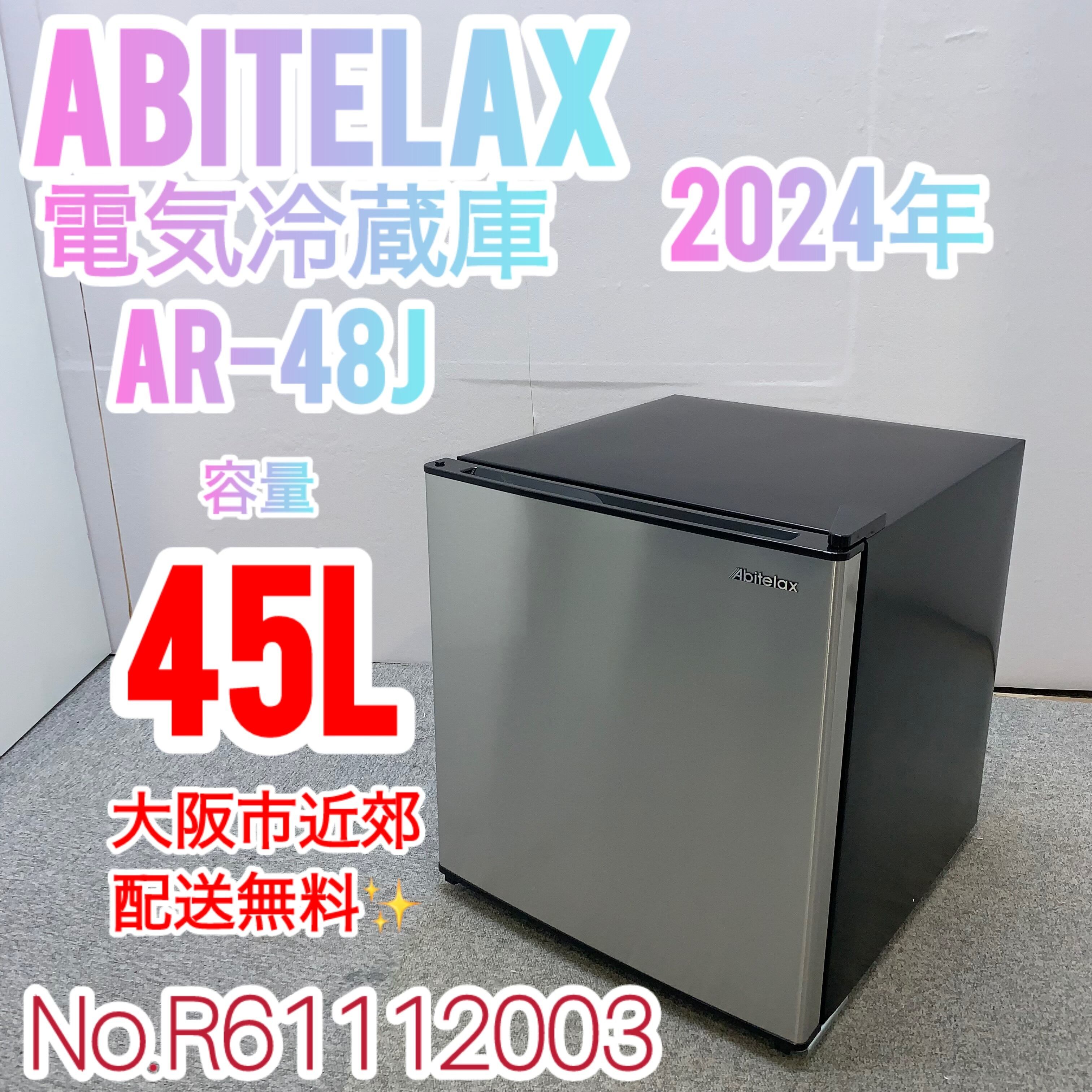 ⭐️ソファー⭐️4人掛け　カバー洗える　ヘッドレスト付き　美品　大阪市近郊配送無料 ⭐️ソファー⭐️4人掛け カバー洗える ヘッドレスト付き 美品