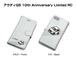 ボディ25色設定　手帳型iPhoneケース 外車 アウディQ5 10th Anniversary Limited RC