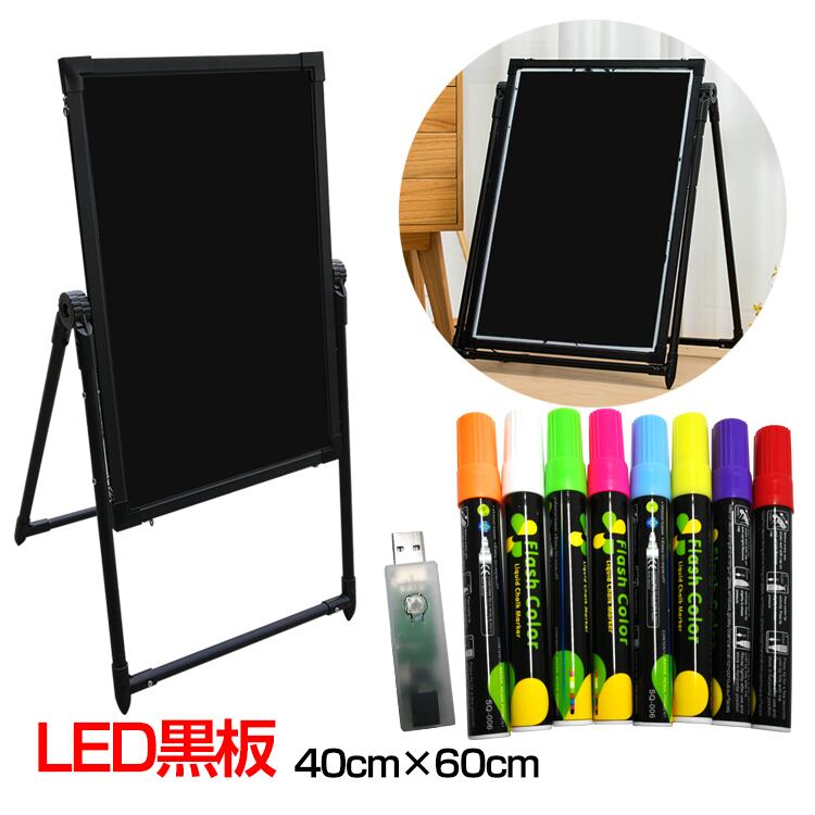 看板 店頭 Led おしゃれ 照明 手作り 文字 スタンド 黒板 電飾 電光 立て看板 40cm 60cm Usb Furnitur Style