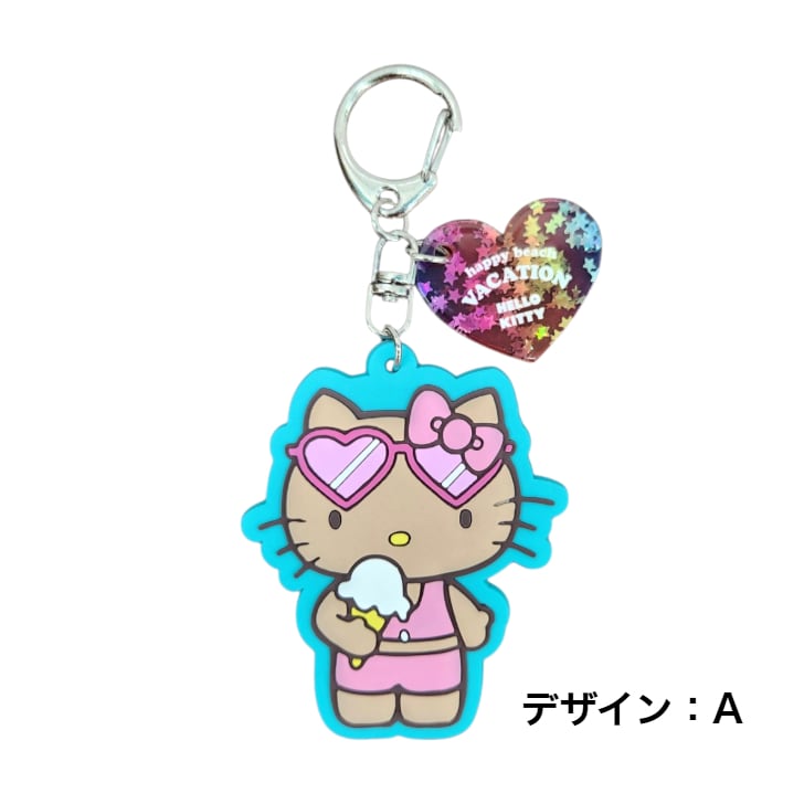 HELLO KITTY 日焼けシリーズ キーホルダー】 キティ 日焼けキティ