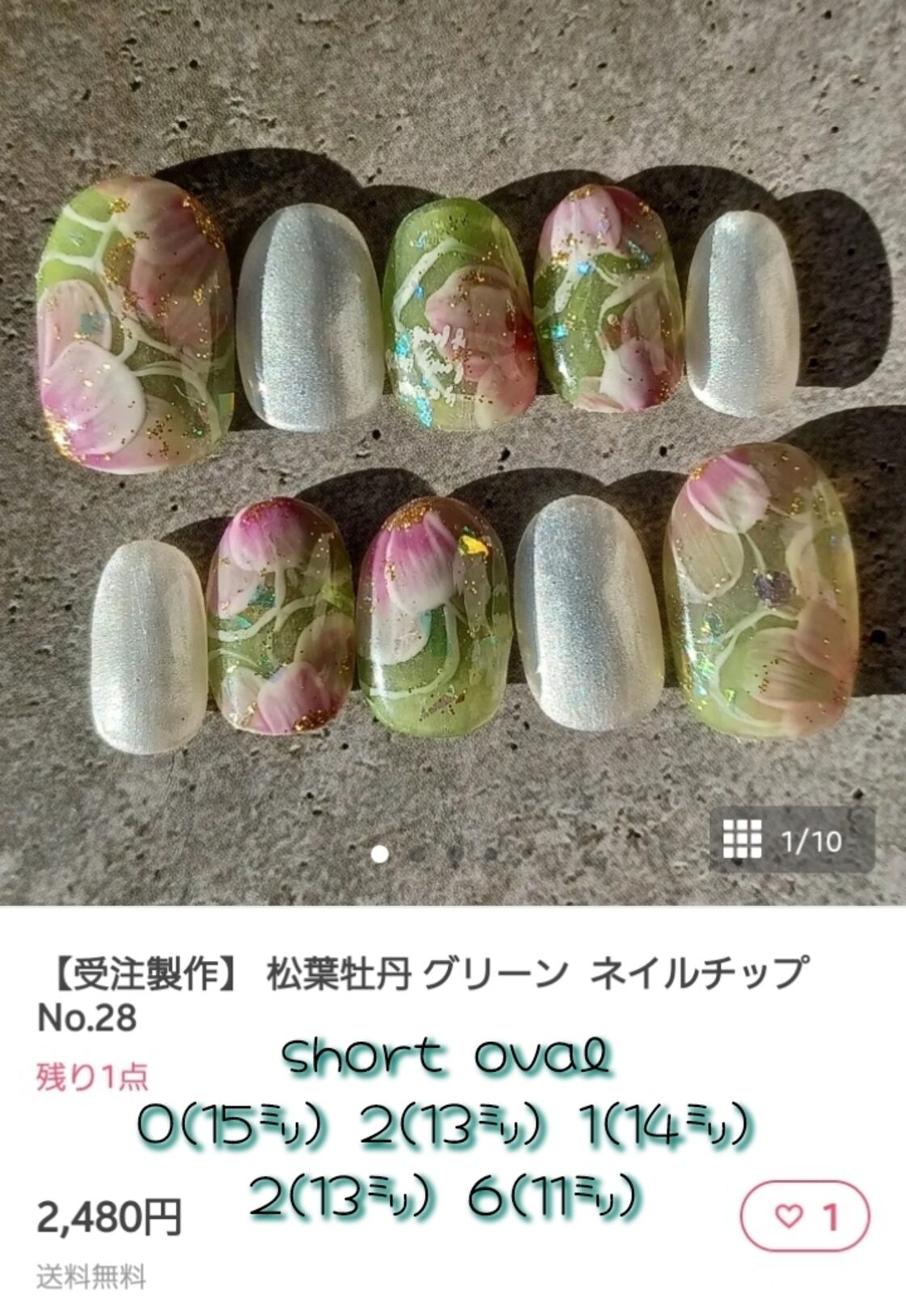 専用ページ】 ネイルチップ オーダー 5点おまとめ No176,28,お持ち込み 