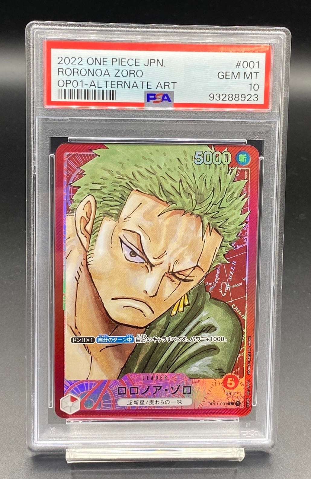 PSA10 ロロノア・ゾロ(パラレル/漫画絵)【L】{OP01-001} | Pay ID PSA10 ロロノア・ゾロ(パラレル/漫画絵)【L】{OP01-001} | Pay ID