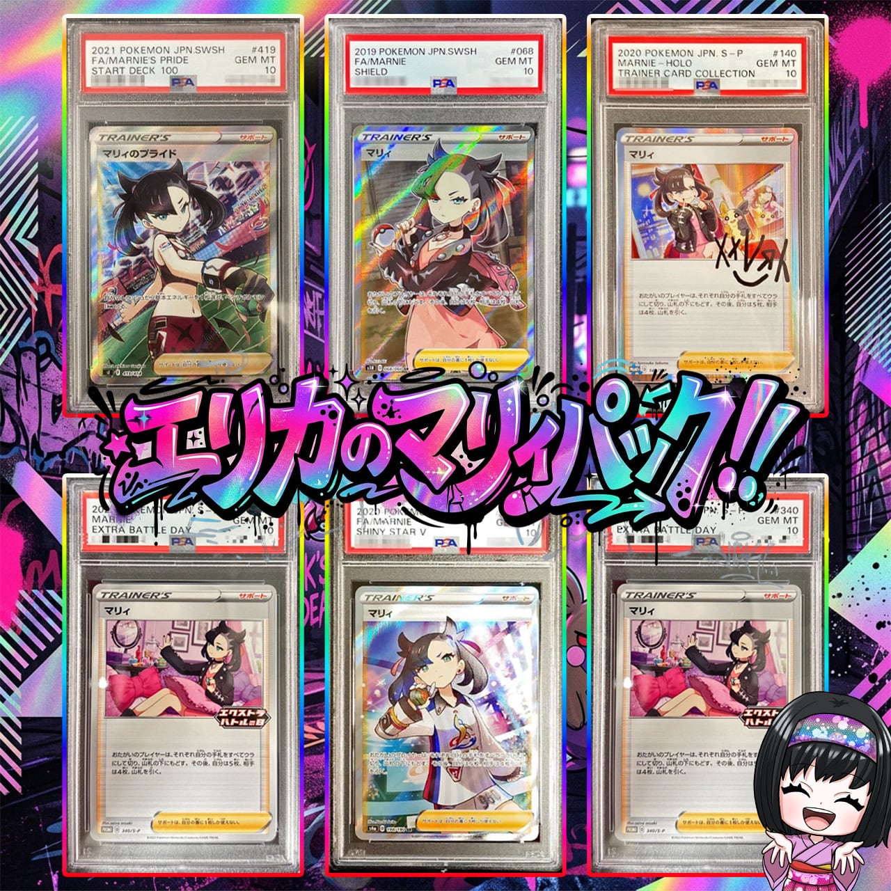 ポケカ】エリカの『テラスタルフェス』1＋1 オリパ !! 10/21-3